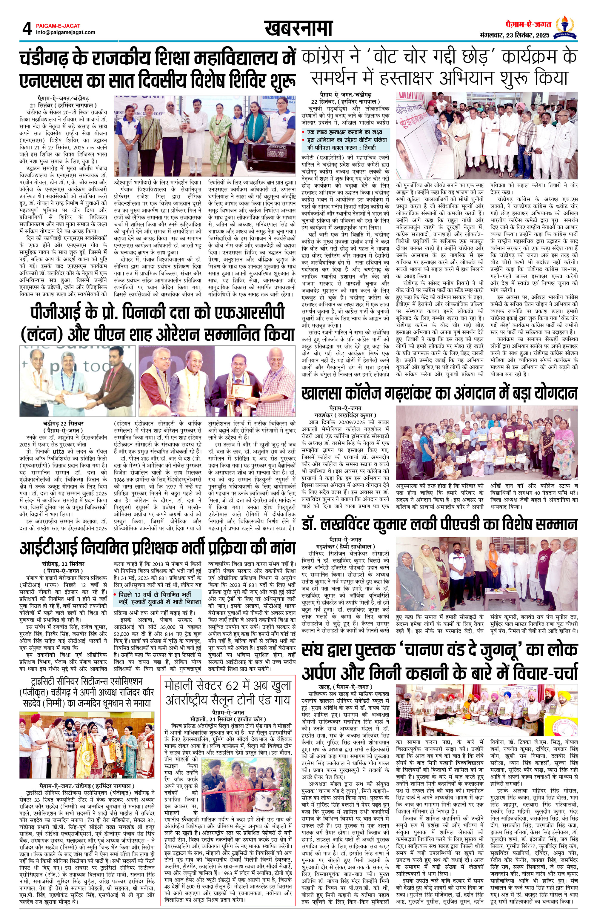 Page 4